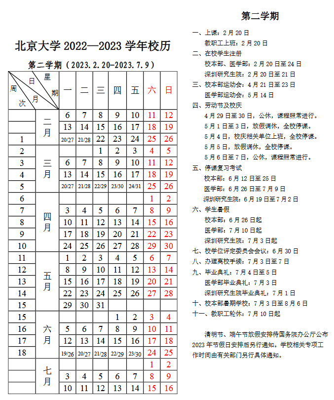 2022091401