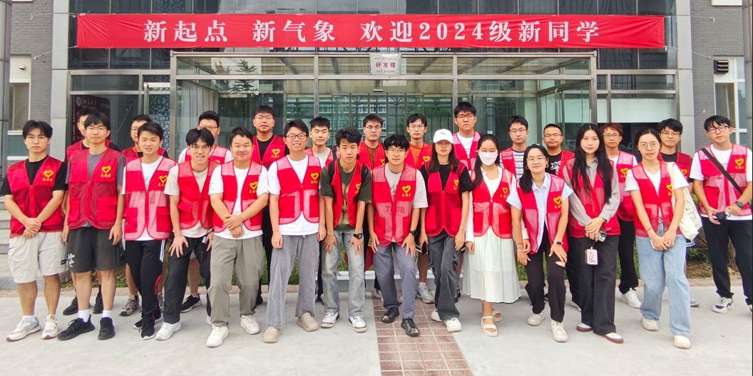微来可期，不负韶华｜北京大学软件与微电子学院迎来2024级新生