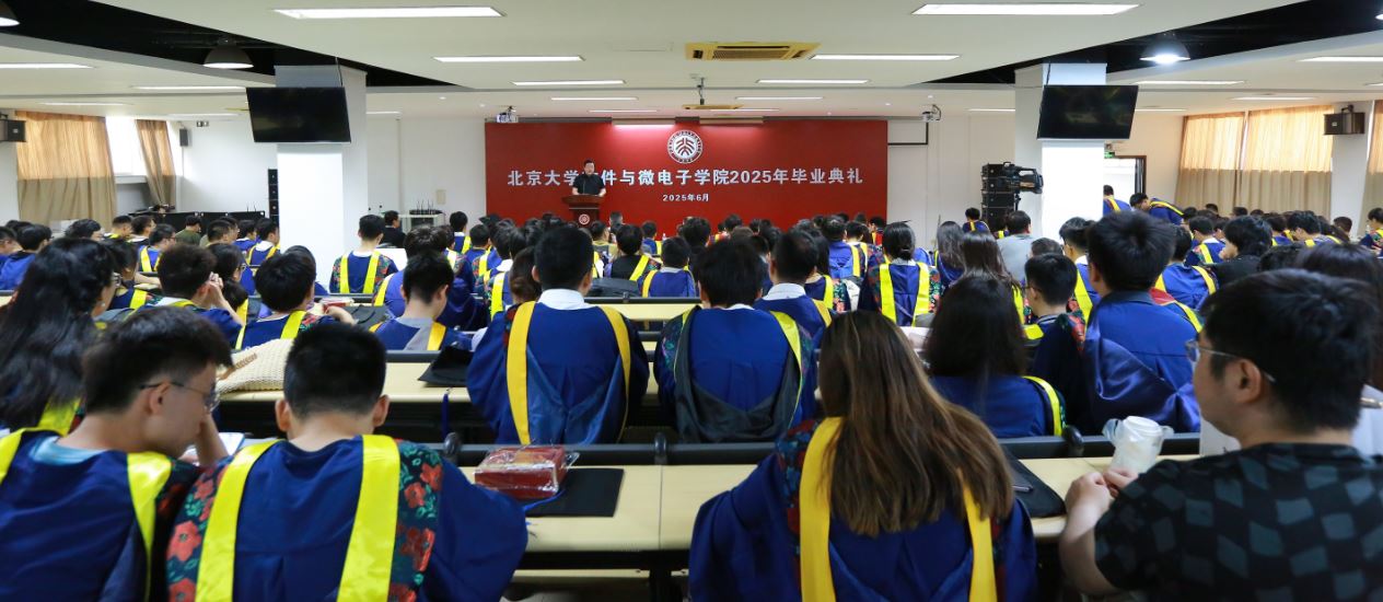 祝2025届毕业生乘风破浪前程似锦